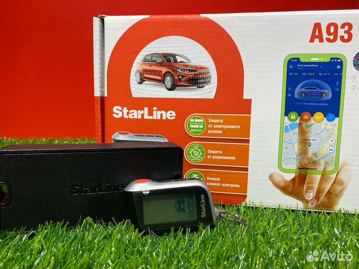 Сигнализация StarLine оригинал с гарантией