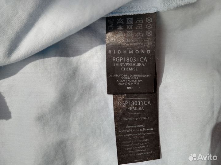 Рубашка Richmond