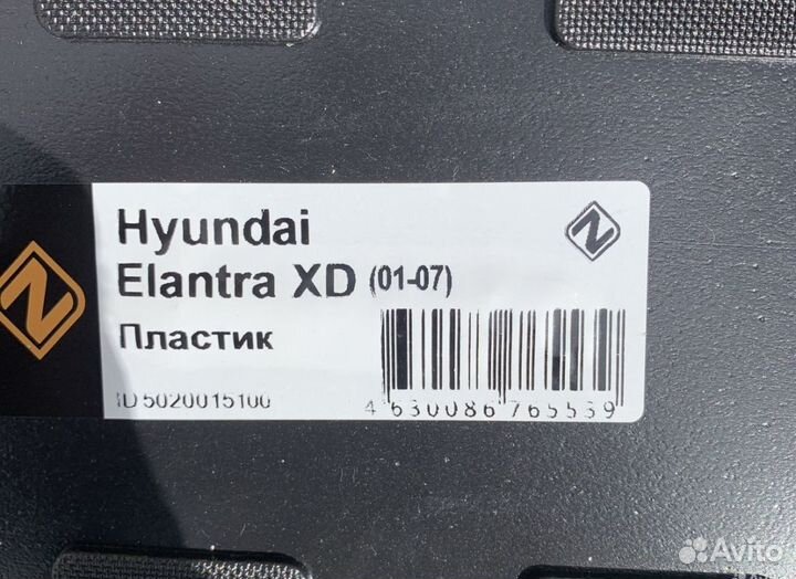 Коврик в багажник hyundai elantra 3