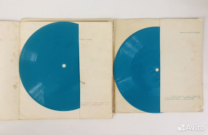 Гибкие грампластинки