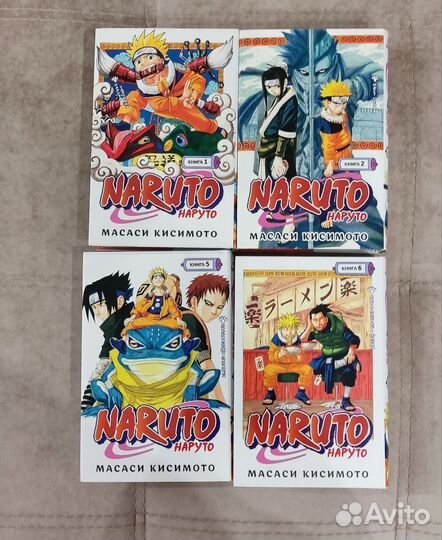 Манга Наруто