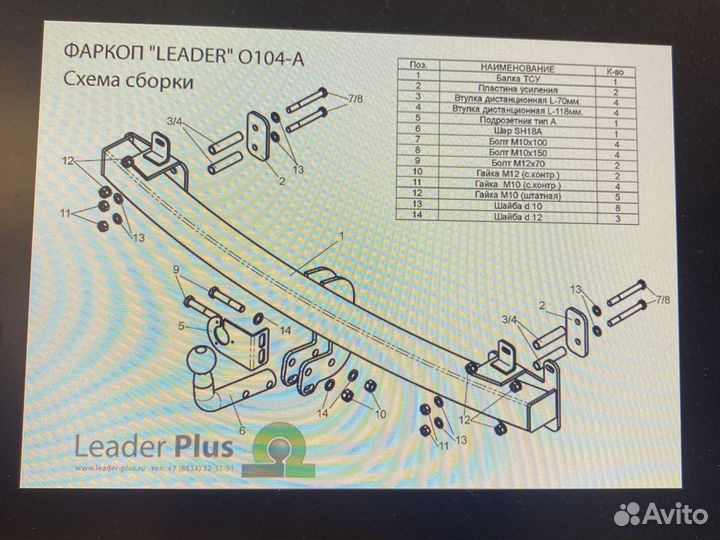 Фаркоп opel zafira