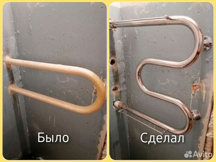 Сантехник Слесарь Любые Услуги Сантехника