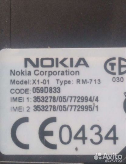 Nokia X1-01