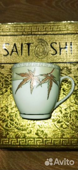 Кофейный сервиз