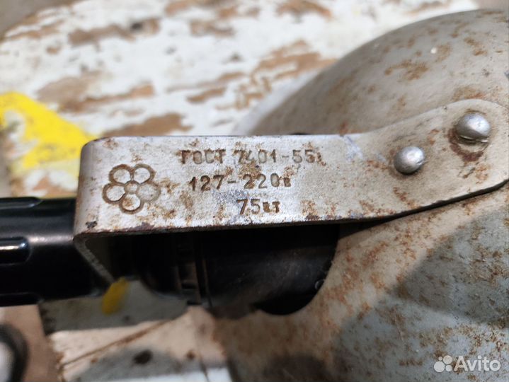 Фонарь переносной СССР 220В