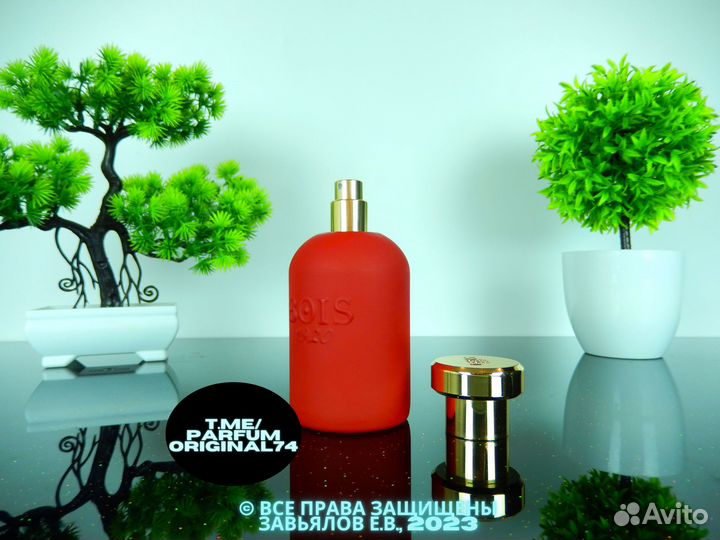 Bois 1920 - Oro Rosso