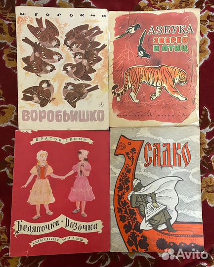 Детские книги СССР, сказки, есть редкие