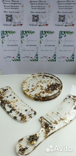 Расчёска ручной работы