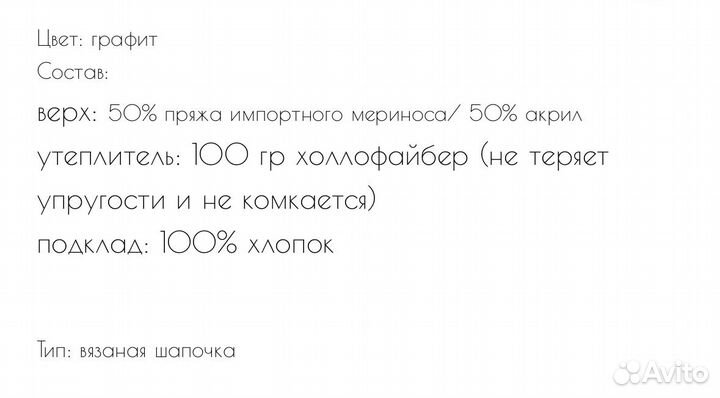 Зимняя шапка капор Мишка