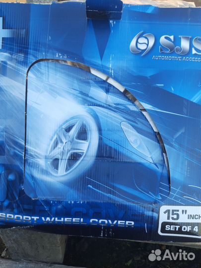 Колпаки шкода R 15. Комплект. Новые