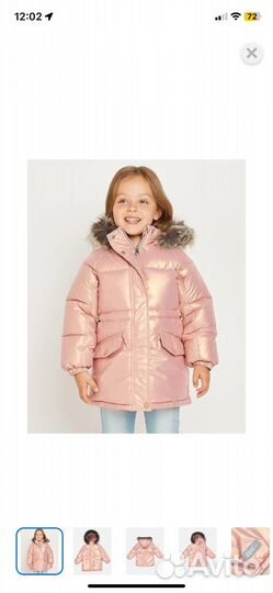 Куртка для девочки