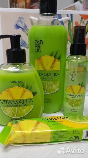 Набор подарочный Фаберлик