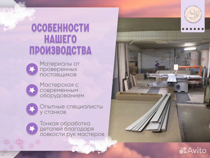 Наматрасник непромокаемый