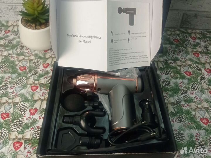 Массажер для спины