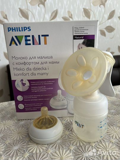 Молокоотсос ручной