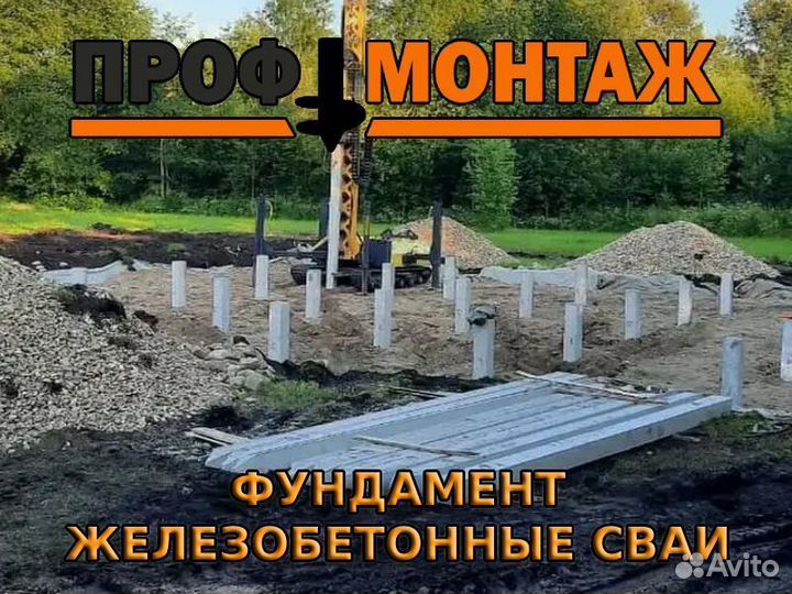 Винтовые сваи под ключ