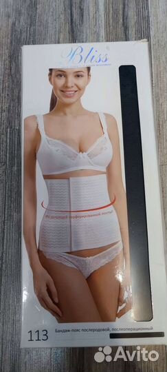 Бандаж-пояс эластичный послеоперационный Bliss