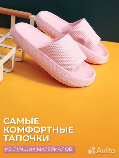 Шлепанцы резиновые