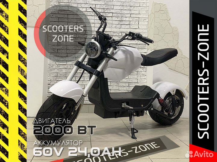 Электросамокат GT Harley Белый