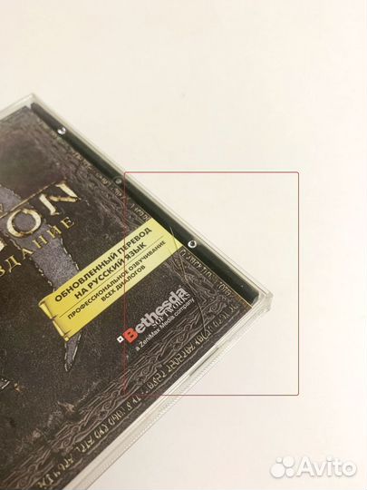 TES IV: Oblivion Золотое издание лицензия Россия