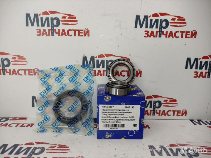 Подшипник ступицы daewoo