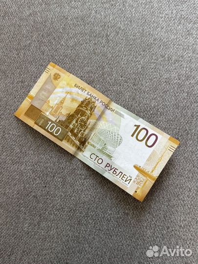 Новая купюра 100 рублей серия аа