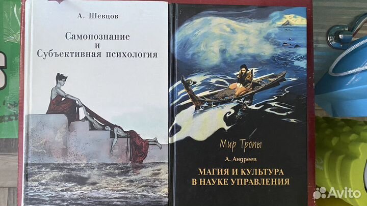 Книги на продажу