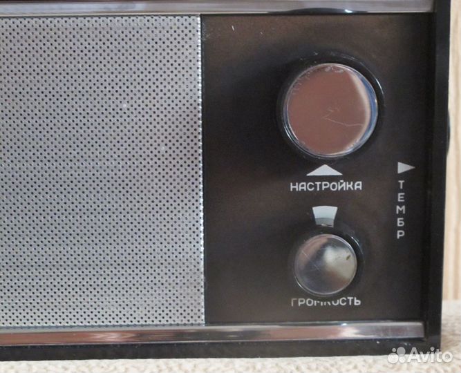 Радиоприёмник 