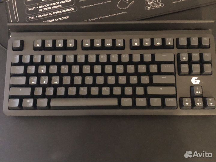 Игровая клавиатура