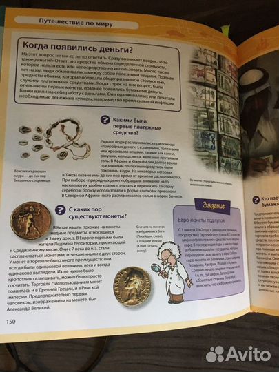 Большая Энциклопедия знаний