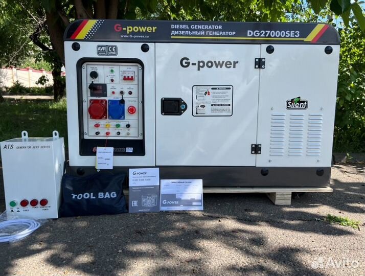Дизельный генератор 20 kW g-power трехфазный DG270