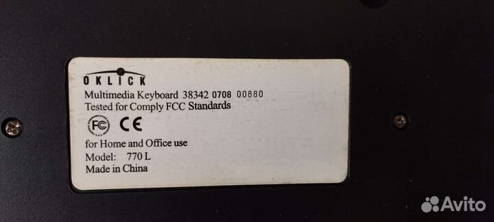 Клавиатура