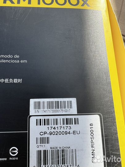 Блок питания corsair rm1000x