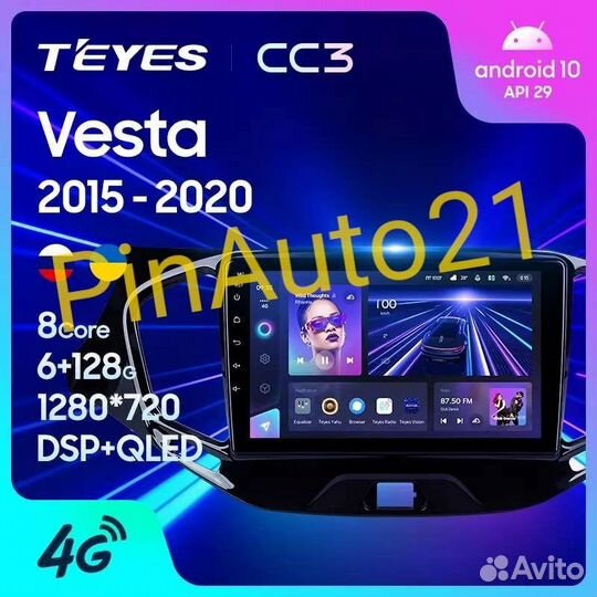 Магнитола Teyes CC3 LADA Vesta Granta Largus UAZ