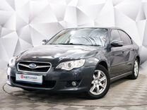 Subaru Legacy 2.0 AT, 2006, 285 000 км, с пробегом, цена 795 000 руб.