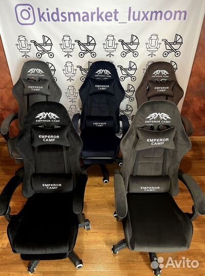 Компьютерное кресло тканевое