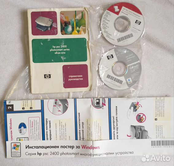 Принтер+факс+сканер+копир HP psc2410