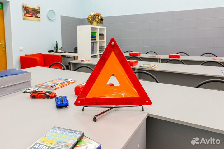 Обучение в автошколе