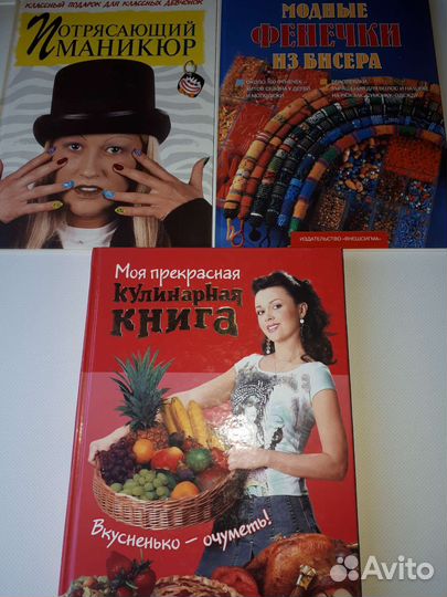 Книги детские