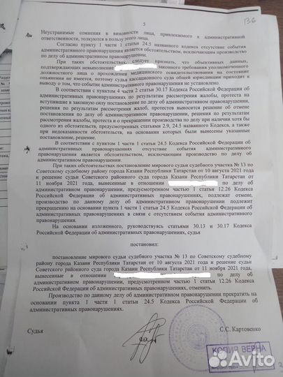 Автоюрист, юрист, адвокат, юр. услуги, конс. беспл