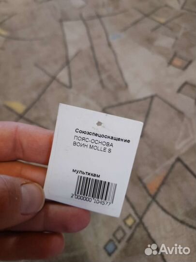 Боевой пояс Воин от ссо с кевларом и лямками