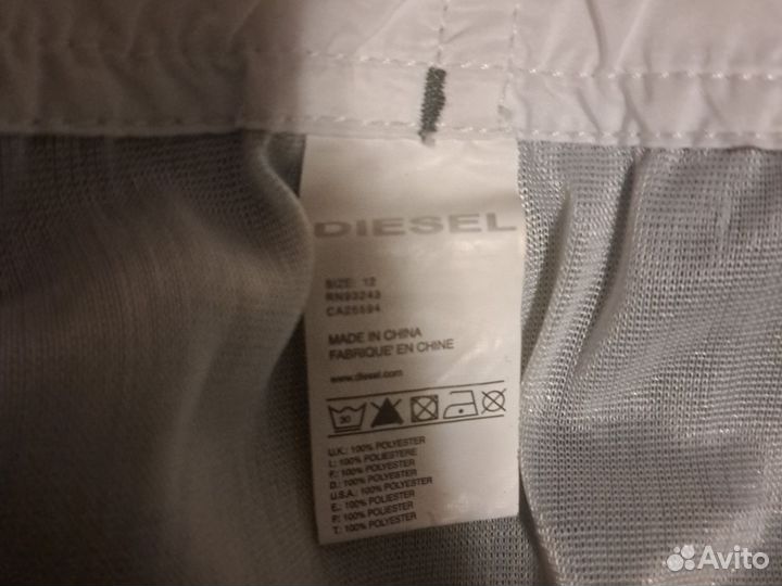 Шорты мужские