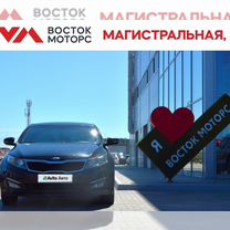 Kia Optima 2.4 AT, 2012, 210 000 км, с пробегом, цена 1 320 000 руб.