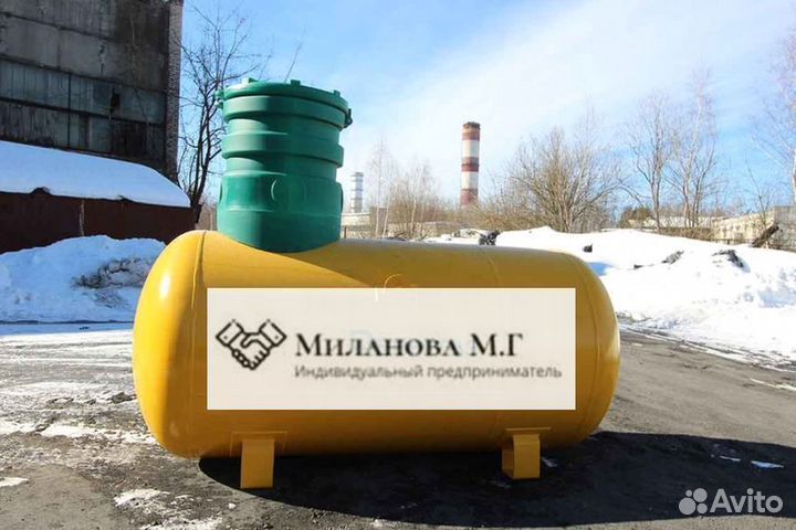 Резервуар, емкость для топлива