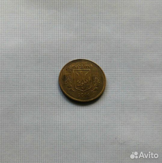 50 копеек 2014 г. Украина обмен
