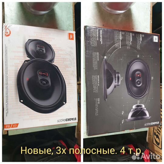 Авто Колонки jbl