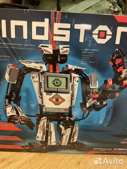 Lego mindstorms ev3 31313