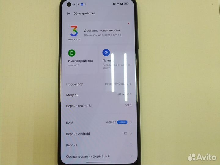 realme 10, 8/128 ГБ