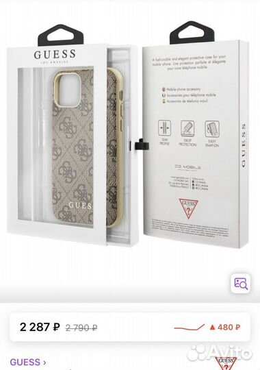 Чехол на айфон 11 про макс